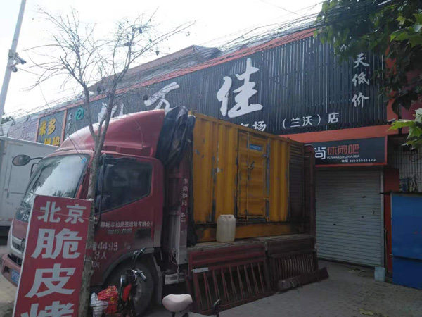 长垣租赁发电机-柴油发电机组在火车站的应用 