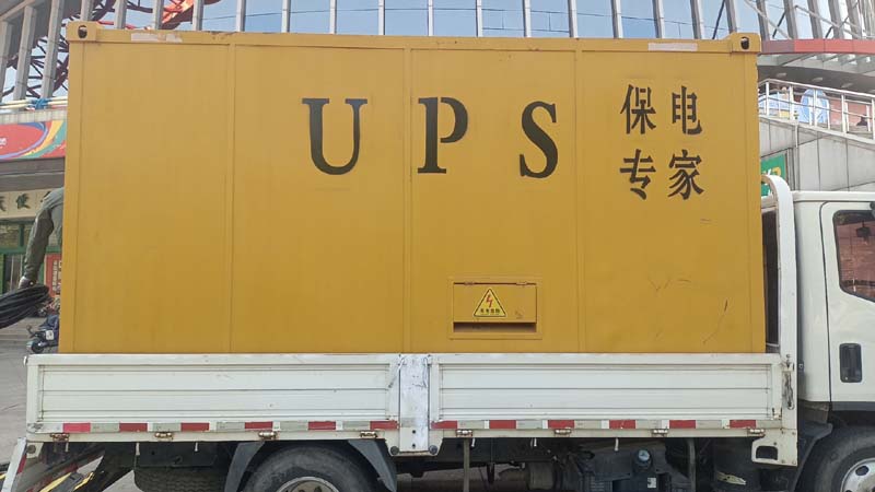 长垣怎样判断柴油发电机组和UPS电源的配合工作是否正常？